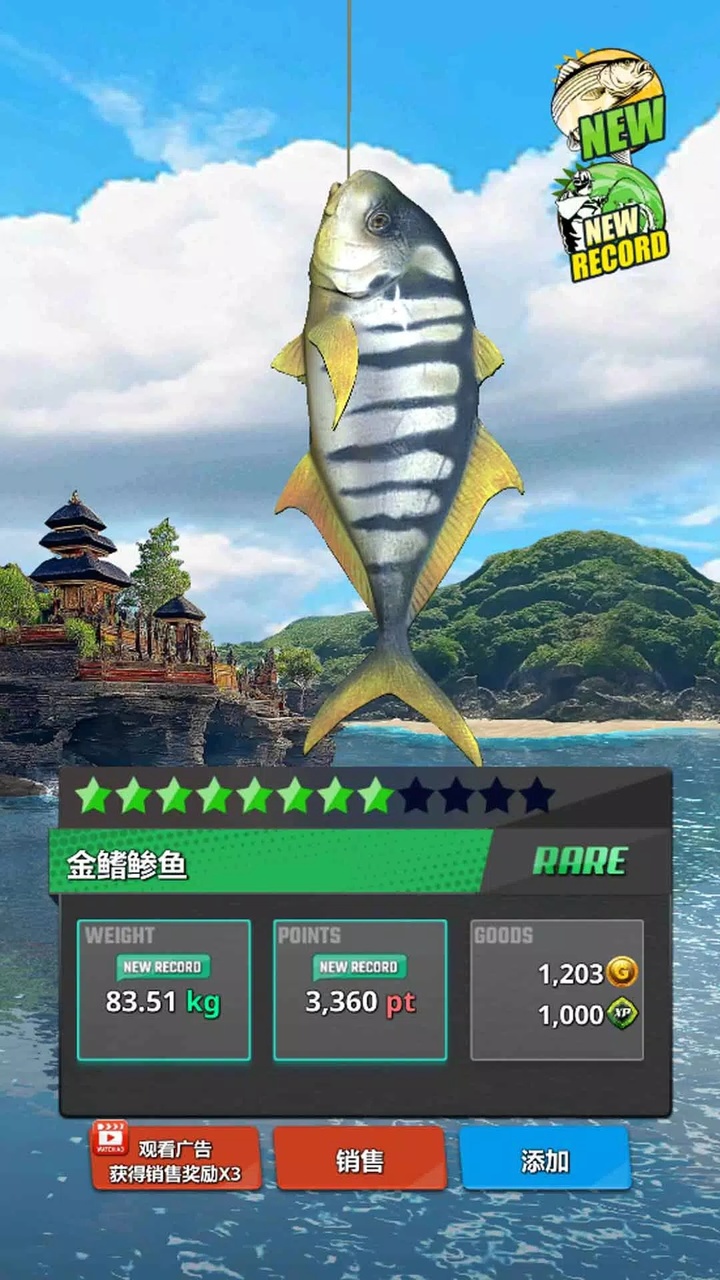 海洋钓鱼王(辅助菜单) 海洋钓鱼王(辅助菜单)