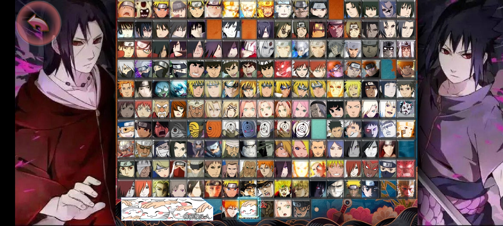 火影忍者(别天止水版) 火影忍者(别天止水版)