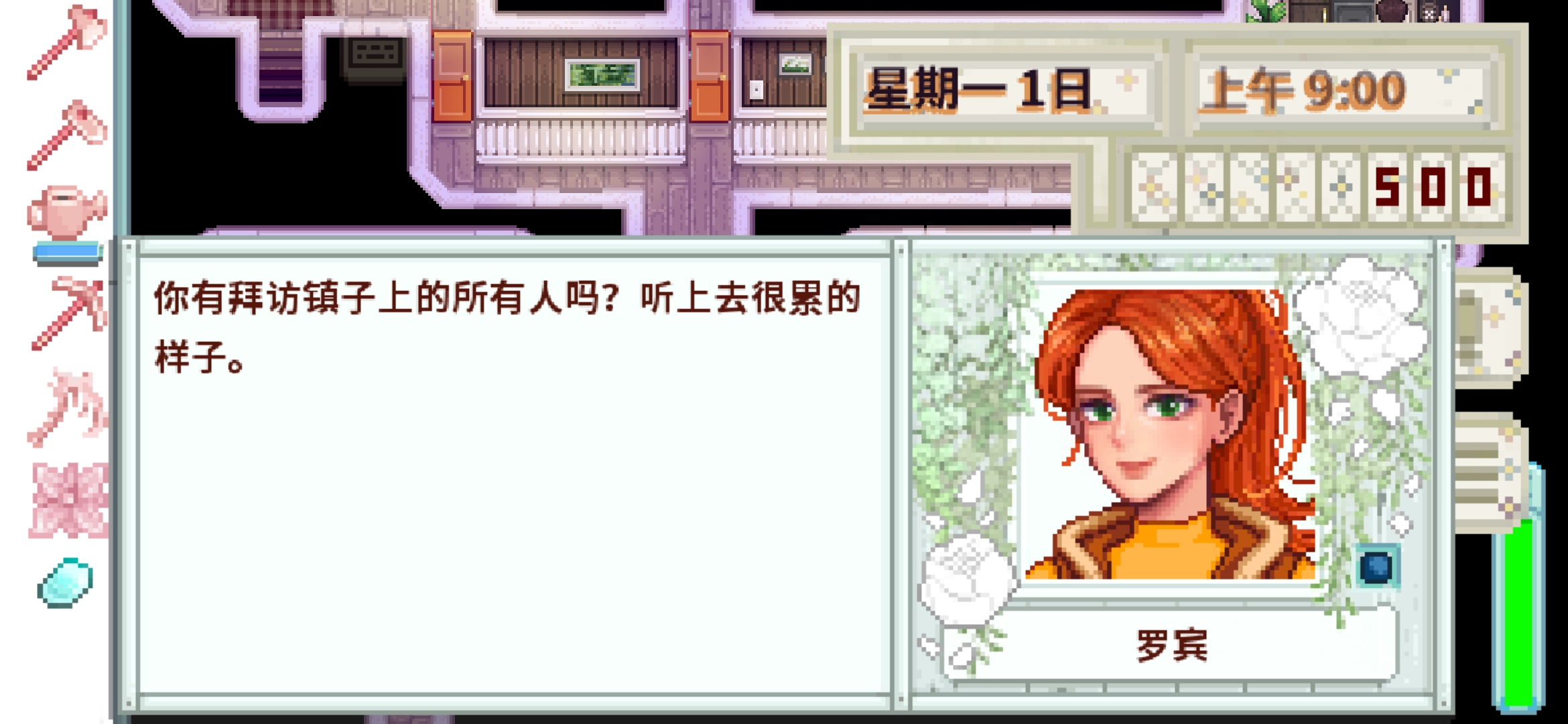 星露谷物语茉莉奶绿 星露谷物语茉莉奶绿