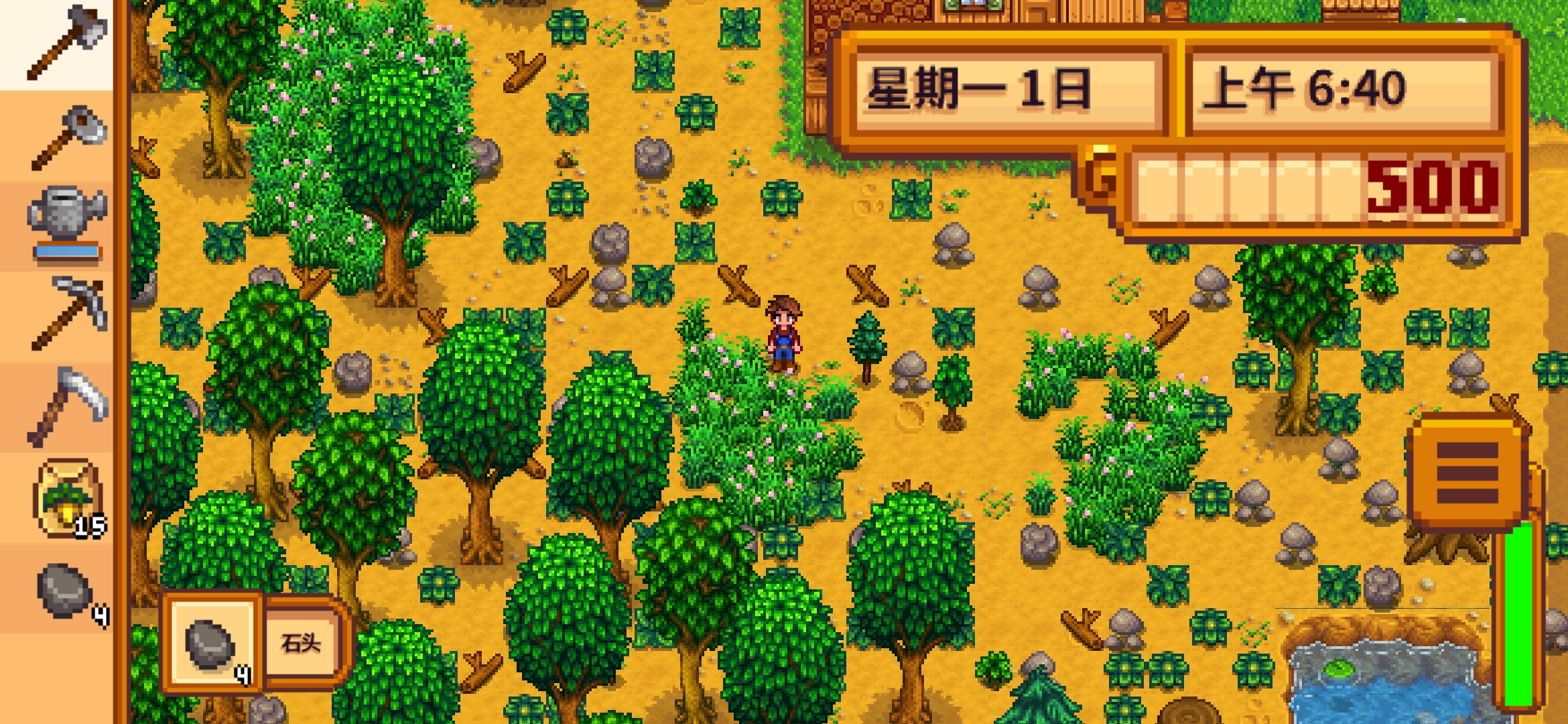 星露谷物语简约版 星露谷物语简约版