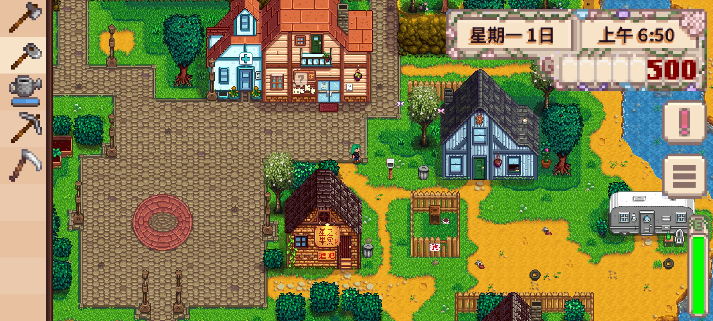 星露谷物语小森语系美化版