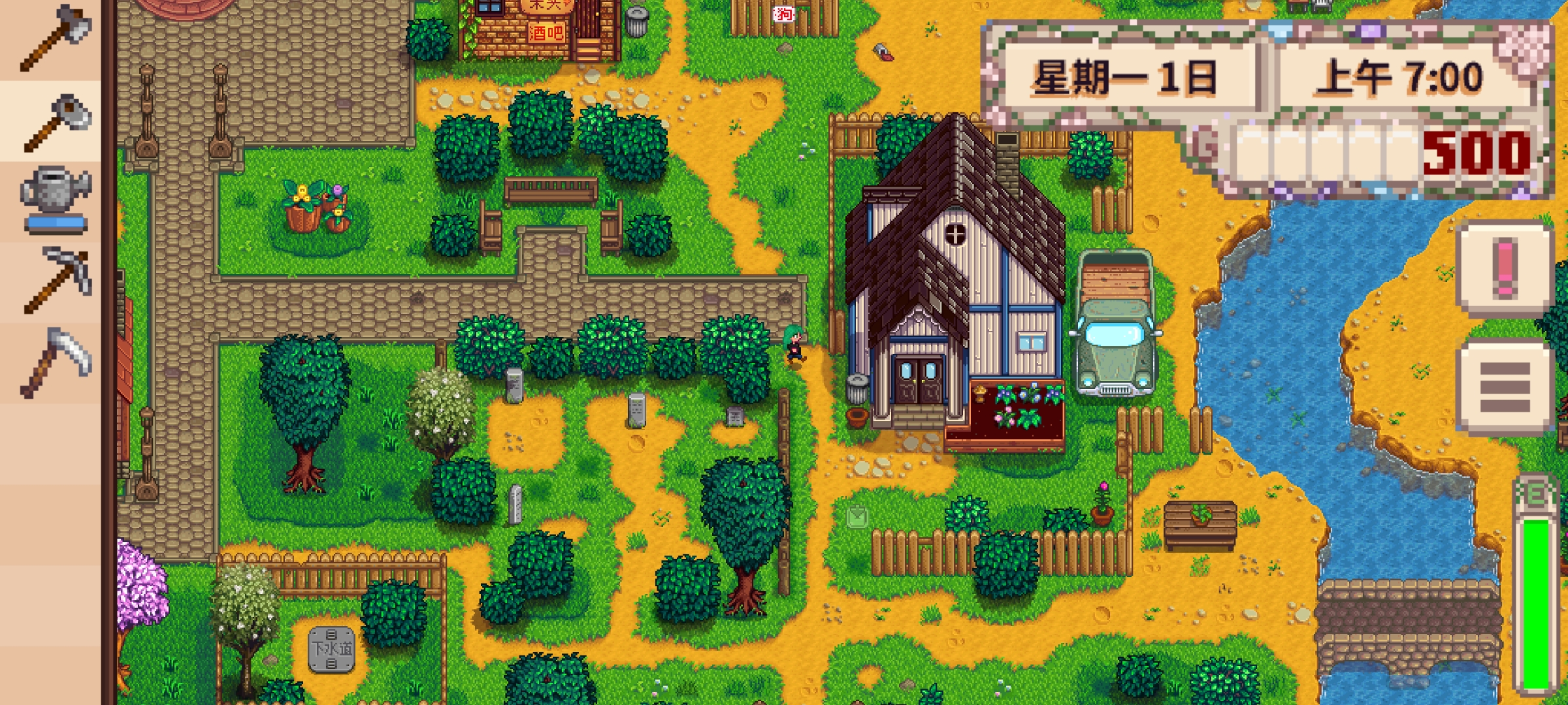 星露谷物语小森语系美化版