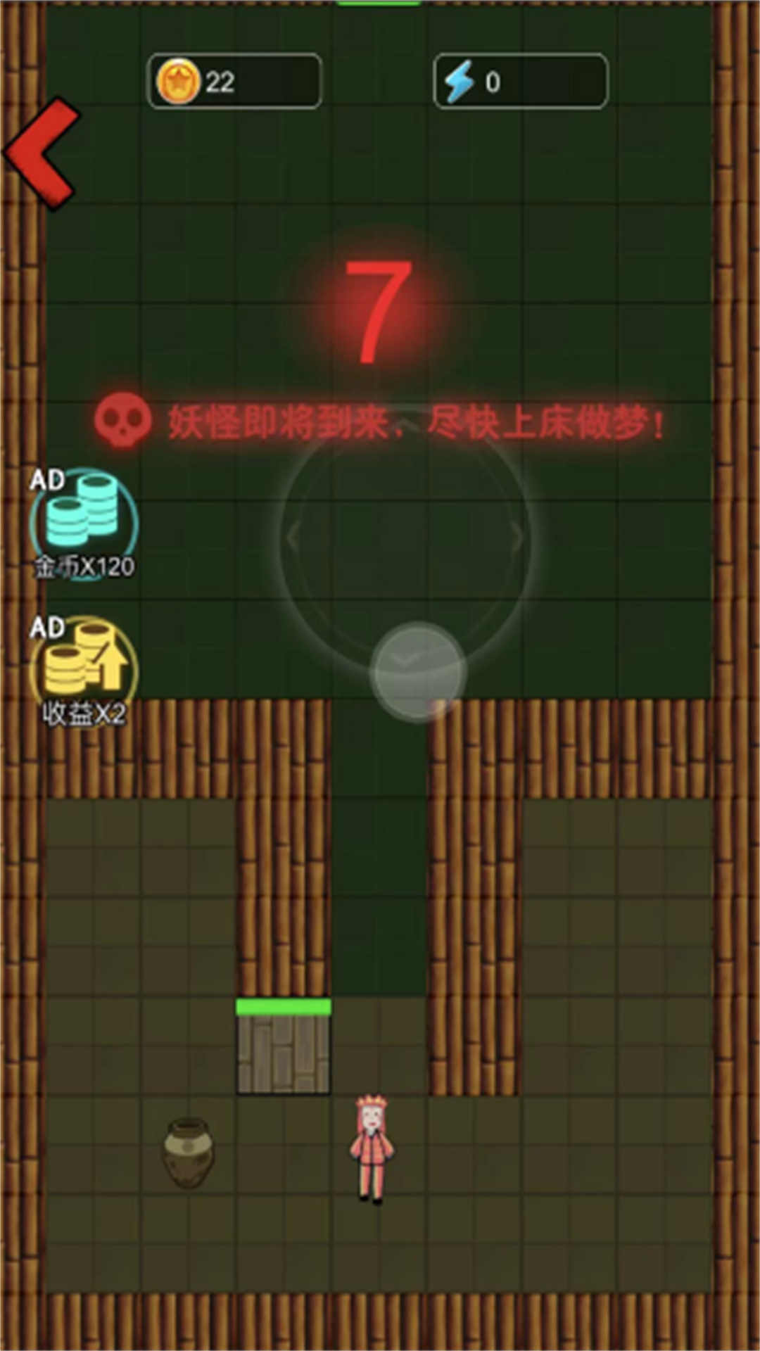 猛鬼西游