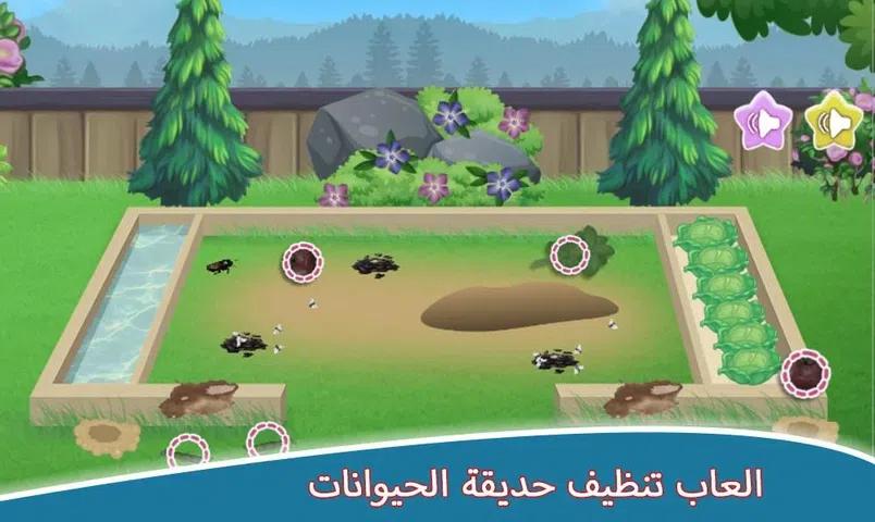 动物园清洁游戏 动物园清洁游戏