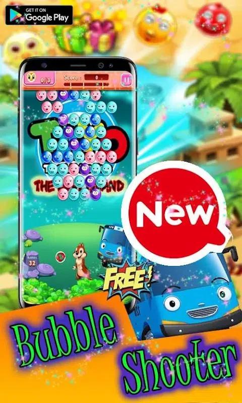 泡泡射手 泡泡射手