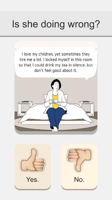 你说的都对 你说的都对