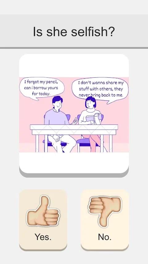 你说的都对 你说的都对