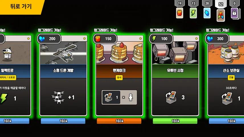 火星计划2(测试版) 火星计划2(测试版)