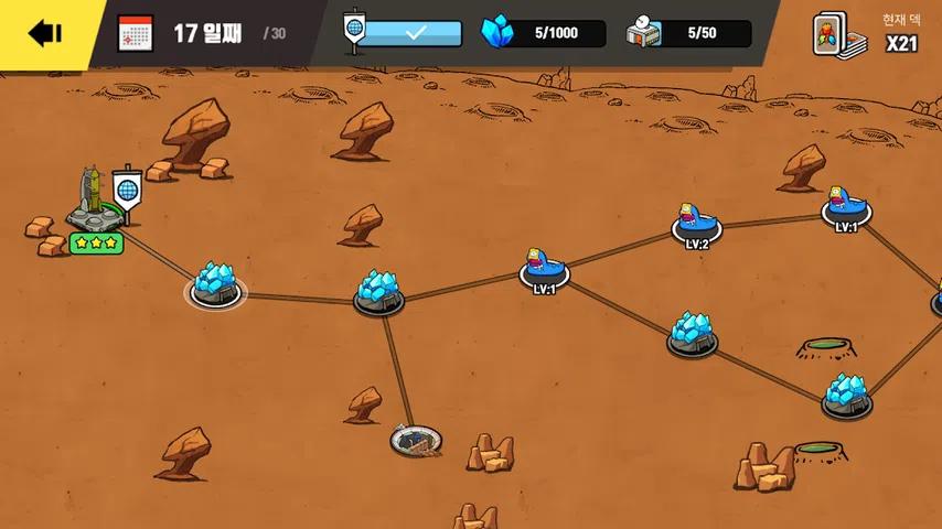 火星计划2(测试版) 火星计划2(测试版)