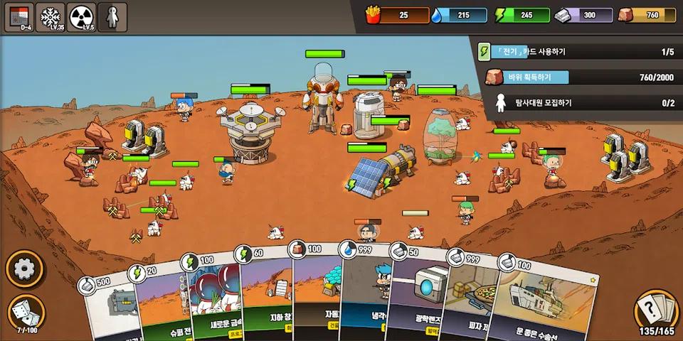 火星计划2(测试版) 火星计划2(测试版)