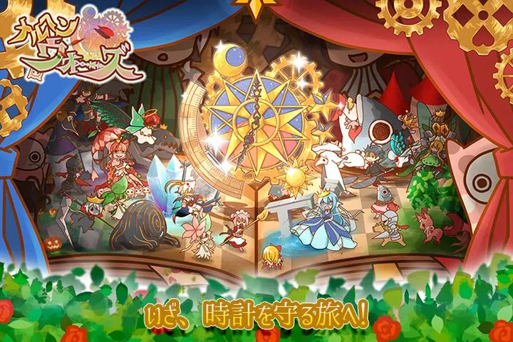 童话战争 童话战争