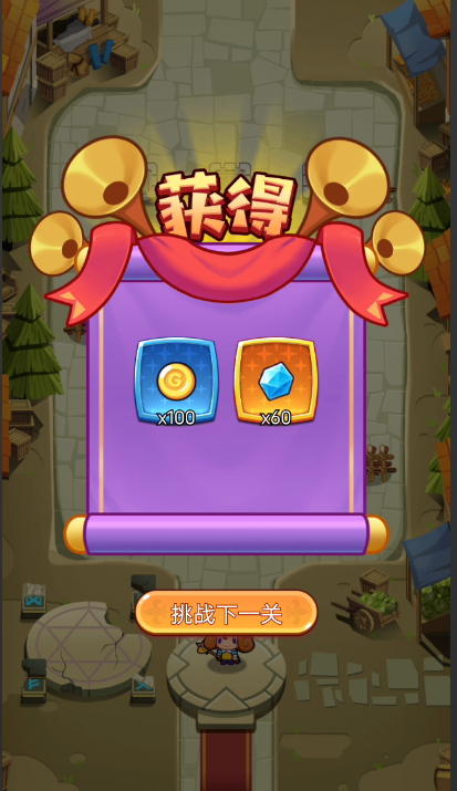 守护家园岛 守护家园岛