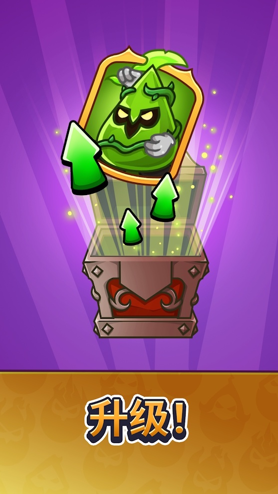 皇室欧米茄:合并塔防(辅助菜单) 皇室欧米茄:合并塔防(辅助菜单)