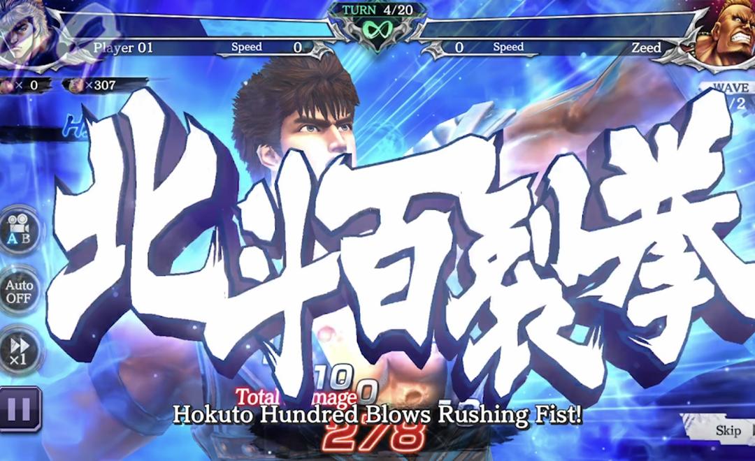 北斗神拳:传奇再临(辅助菜单) 北斗神拳:传奇再临(辅助菜单)