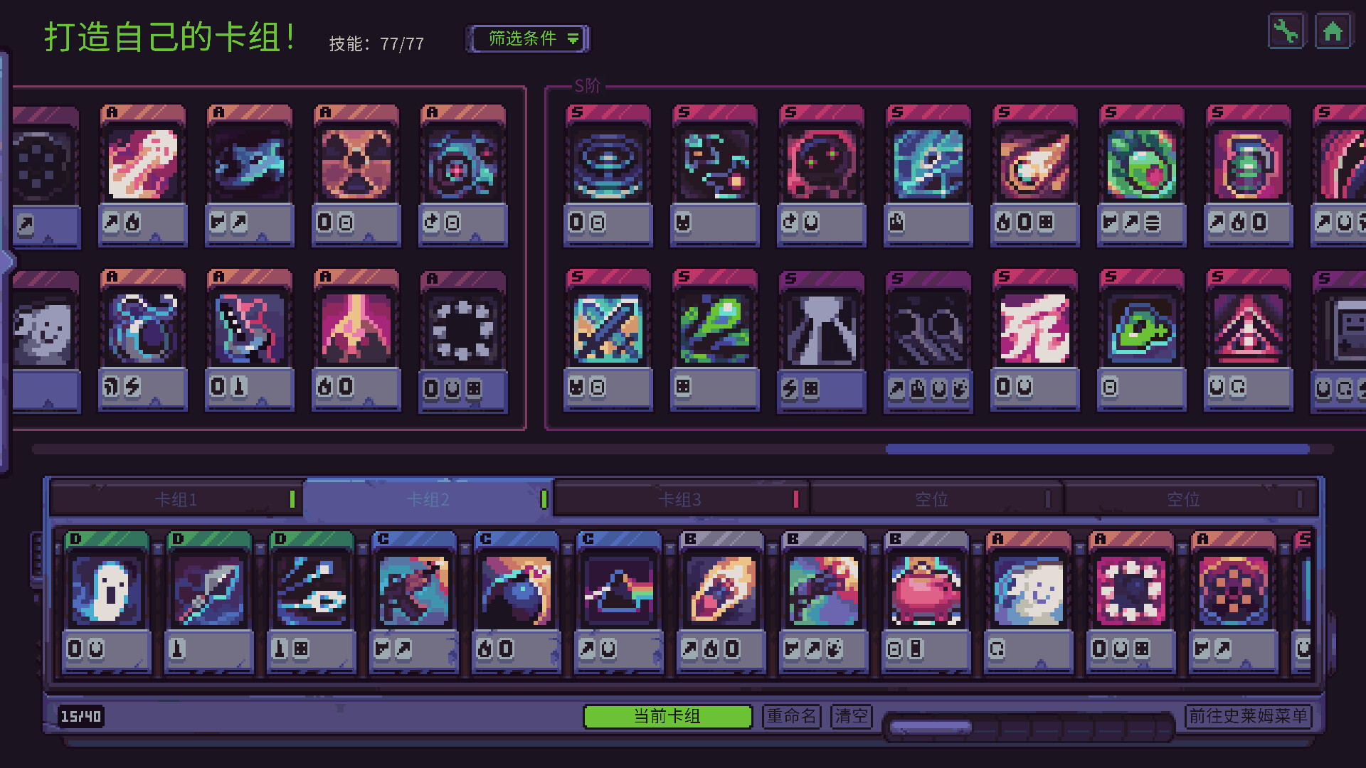 史莱姆3K:反抗暴君(辅助菜单) 史莱姆3K:反抗暴君(辅助菜单)