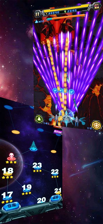 雷霆战机:星河战争 雷霆战机:星河战争