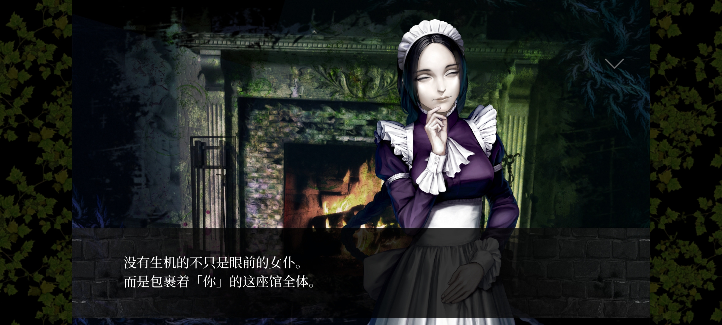 海市蜃楼之馆 海市蜃楼之馆