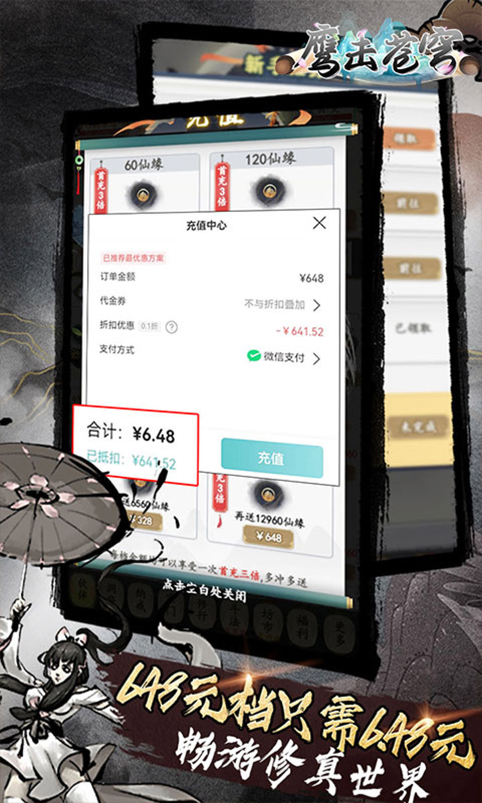 鹰击苍穹(文字修仙) 鹰击苍穹(文字修仙)