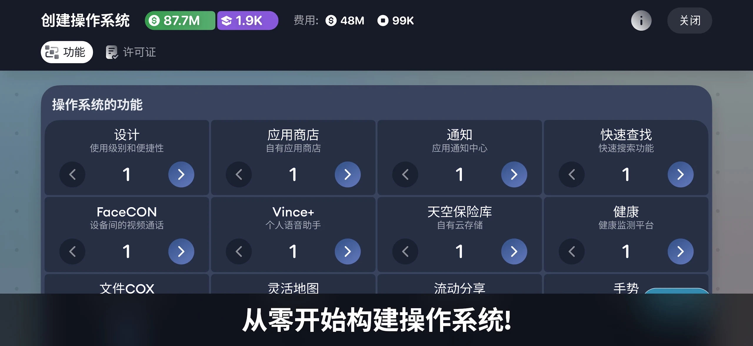 设备大亨 设备大亨