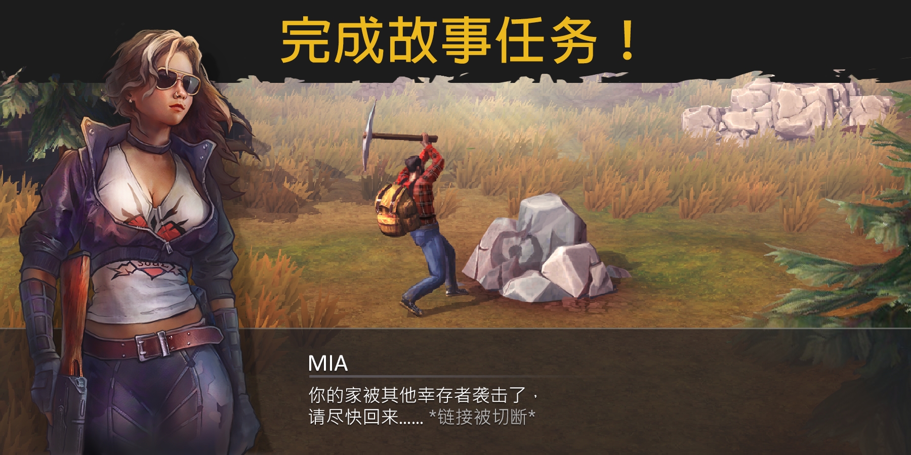 生或死:僵尸生存(辅助菜单) 生或死:僵尸生存(辅助菜单)