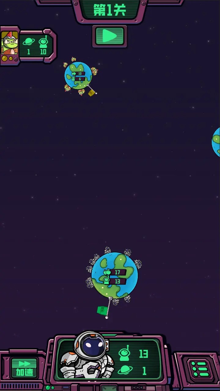 星际力量 星际力量