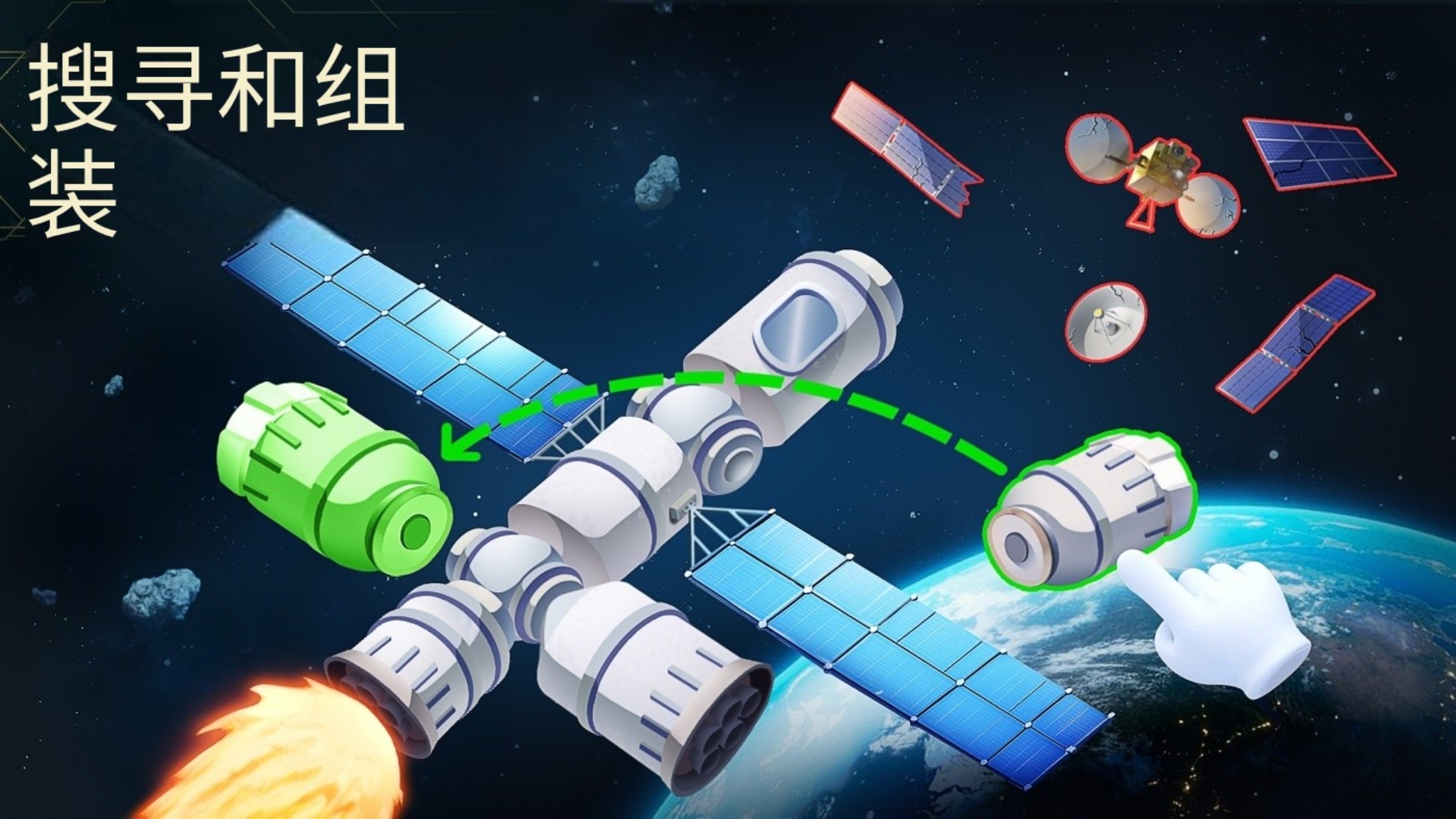 基地:银河前线(辅助菜单) 基地:银河前线(辅助菜单)