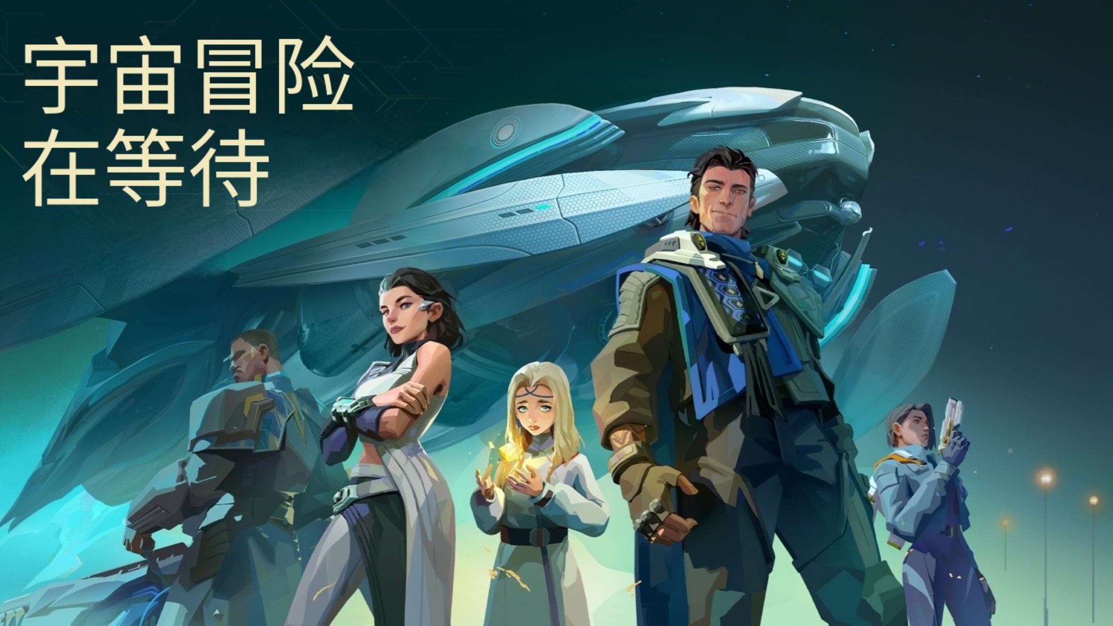 基地:银河前线(辅助菜单) 基地:银河前线(辅助菜单)