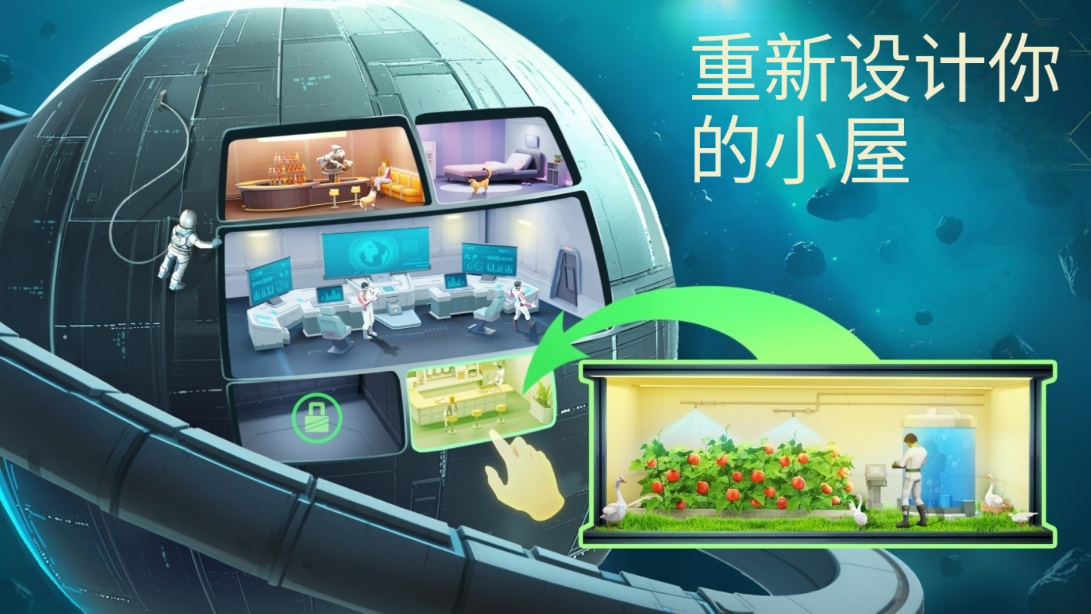 基地:银河前线(辅助菜单) 基地:银河前线(辅助菜单)