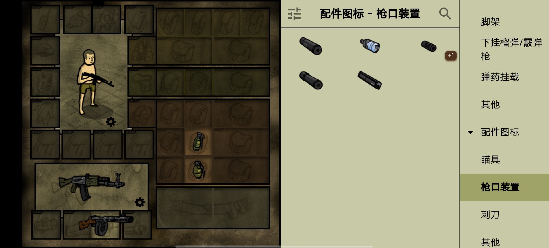 我的士兵