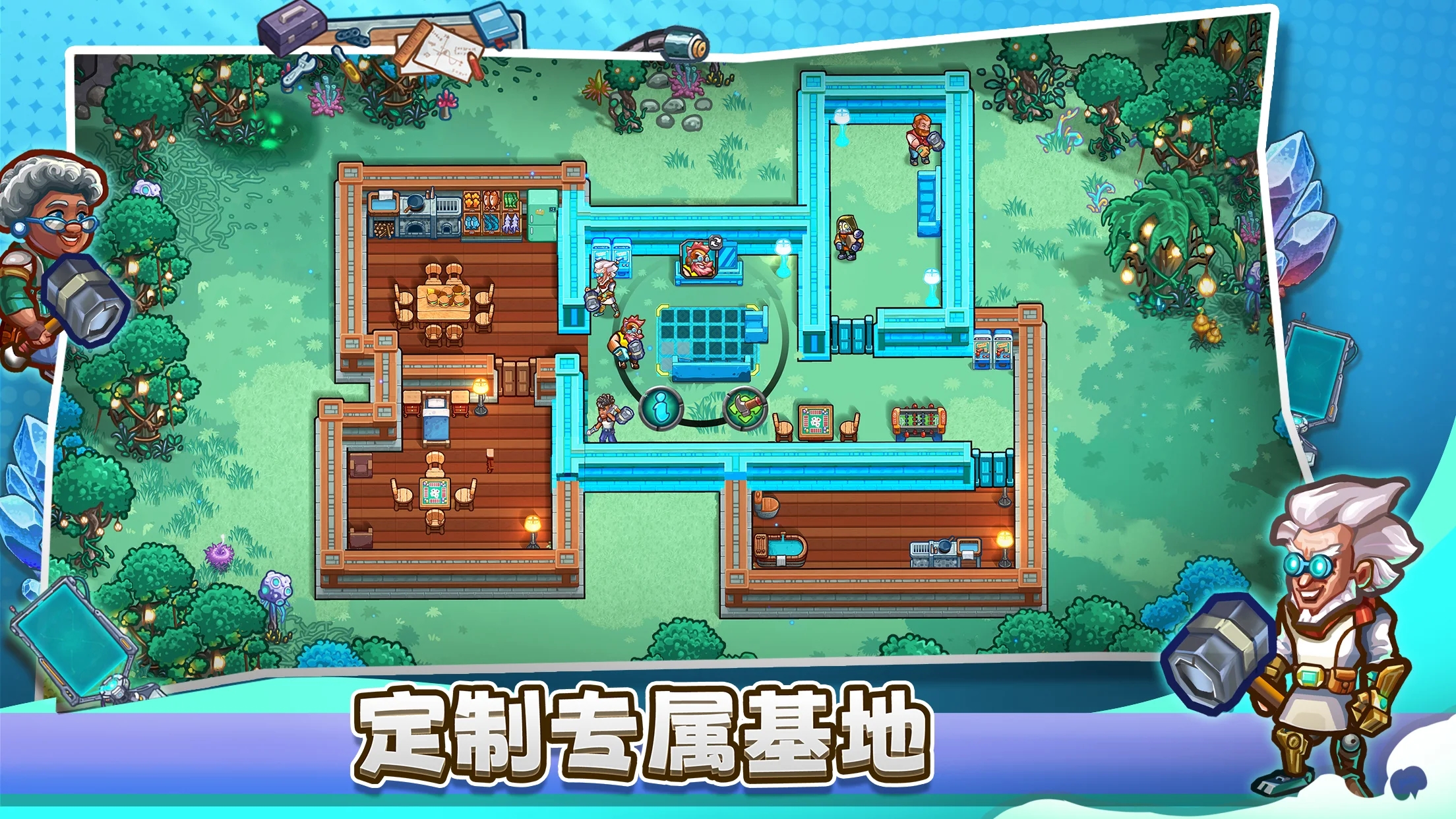 恒星保护区 恒星保护区