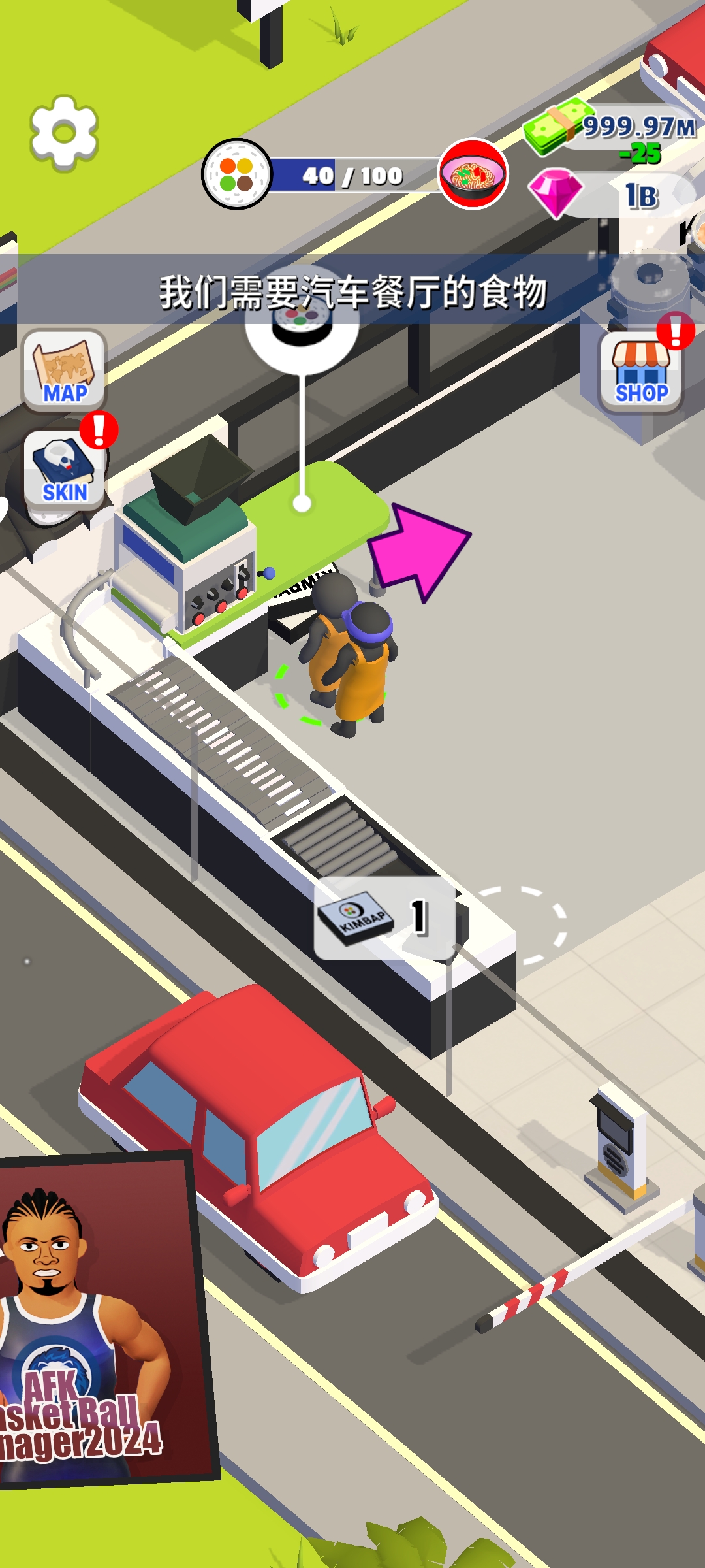 拜托了金巴布 拜托了金巴布