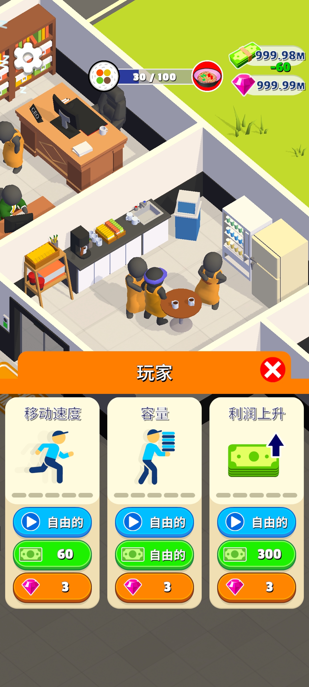 拜托了金巴布 拜托了金巴布