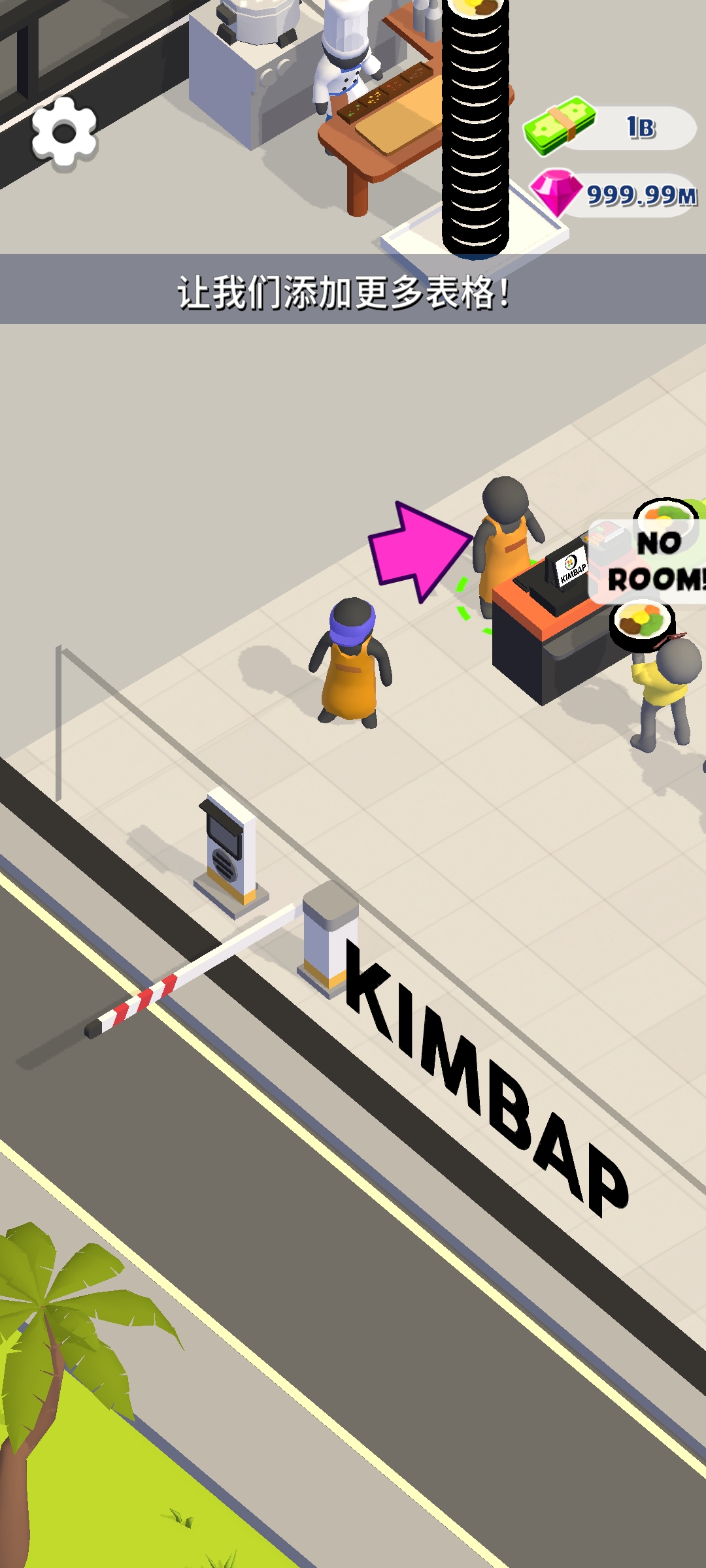 拜托了金巴布 拜托了金巴布