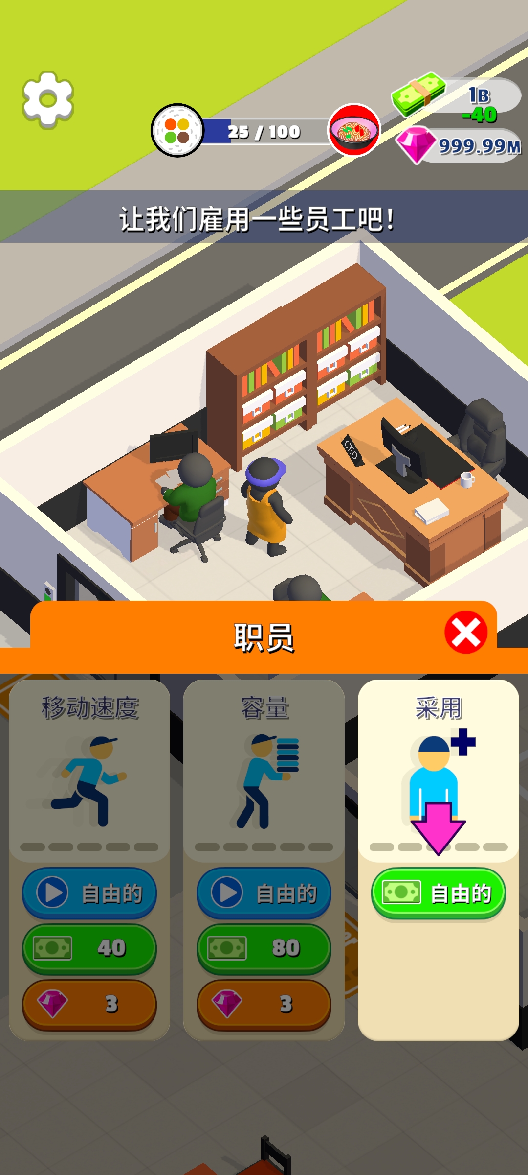 拜托了金巴布 拜托了金巴布