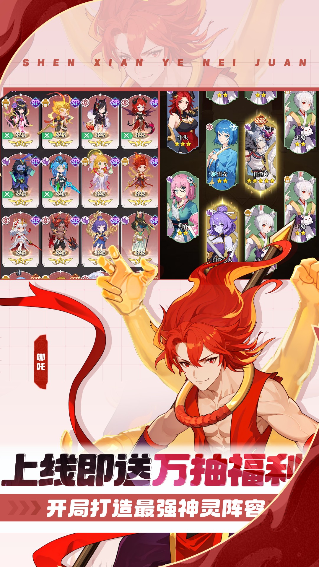 风暴迷城 风暴迷城