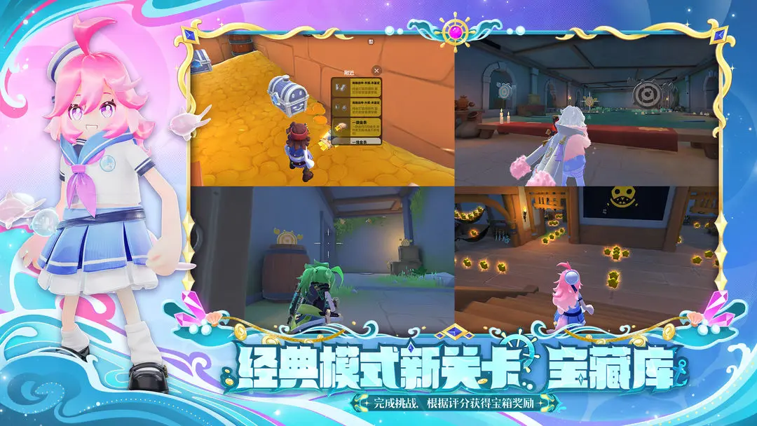 香肠派对