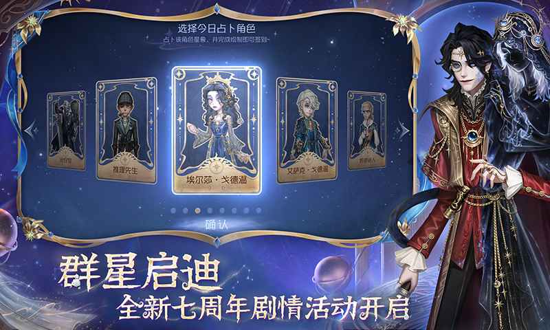 第五人格