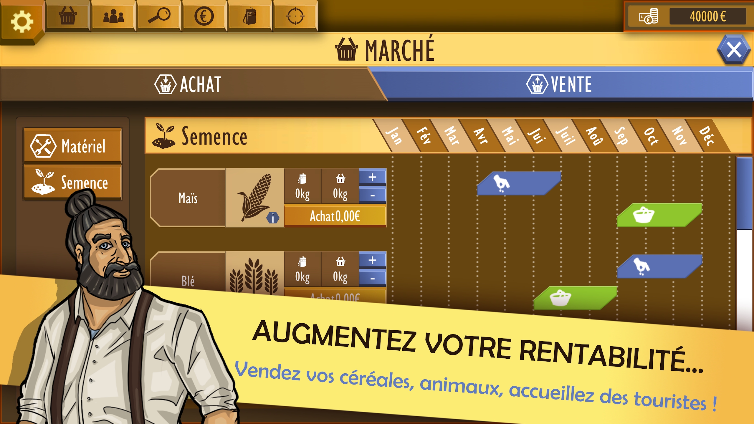 明日之根 明日之根