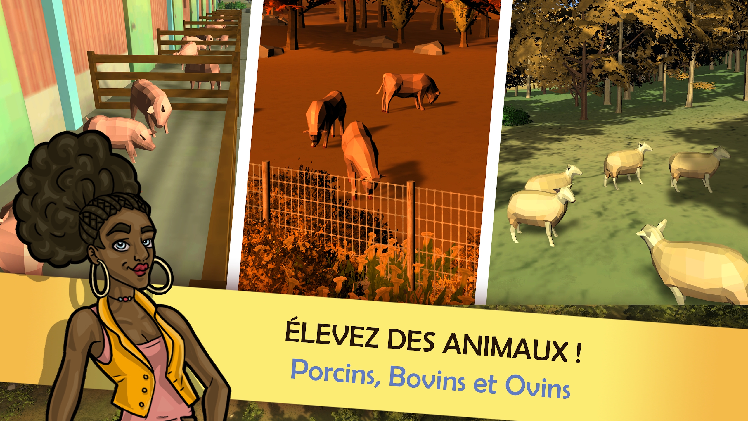 明日之根 明日之根