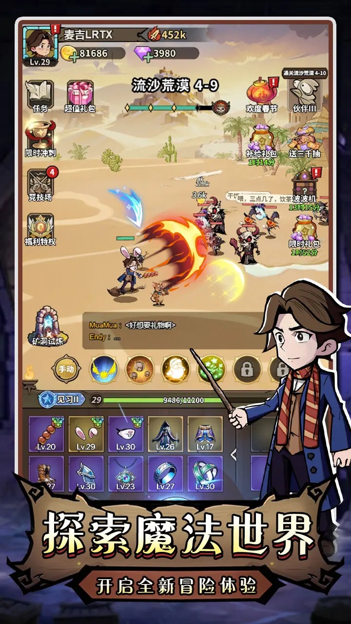 命运之刃 命运之刃