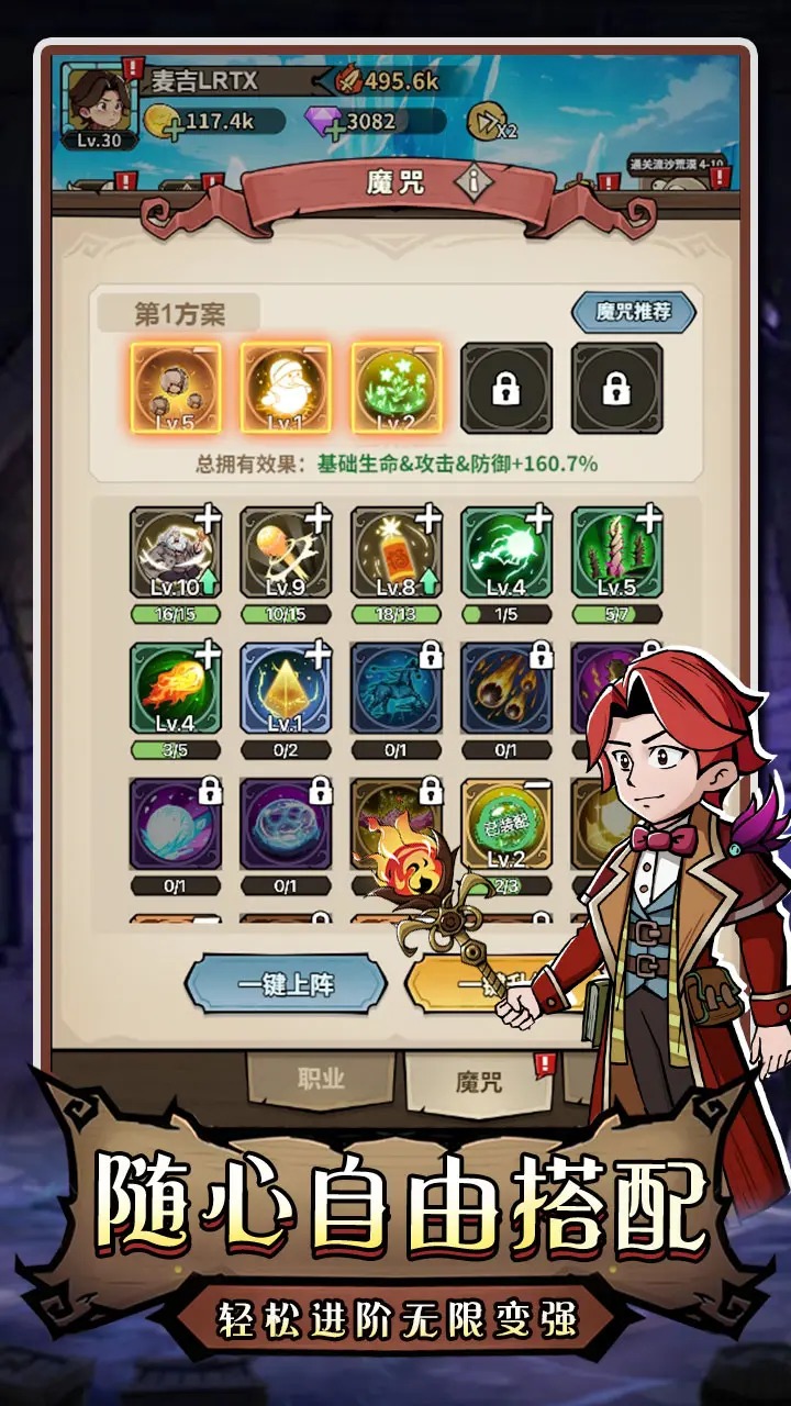 命运之刃 命运之刃