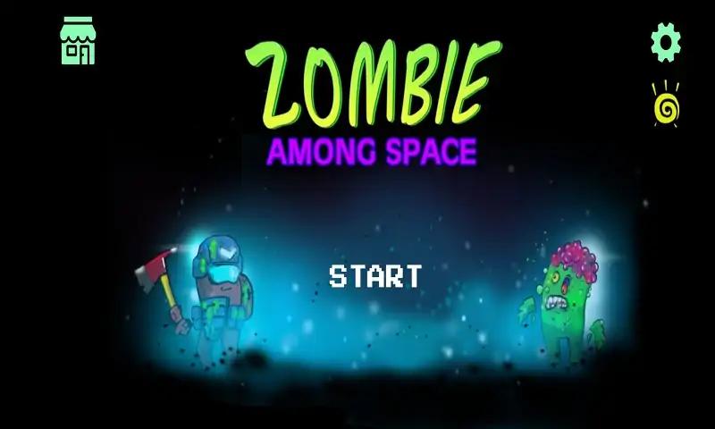 我们之间:僵尸特工 我们之间:僵尸特工