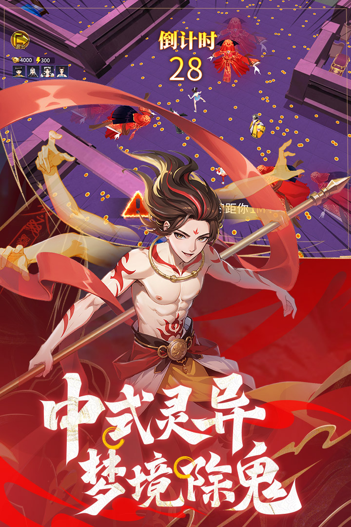 绝地苍穹 绝地苍穹