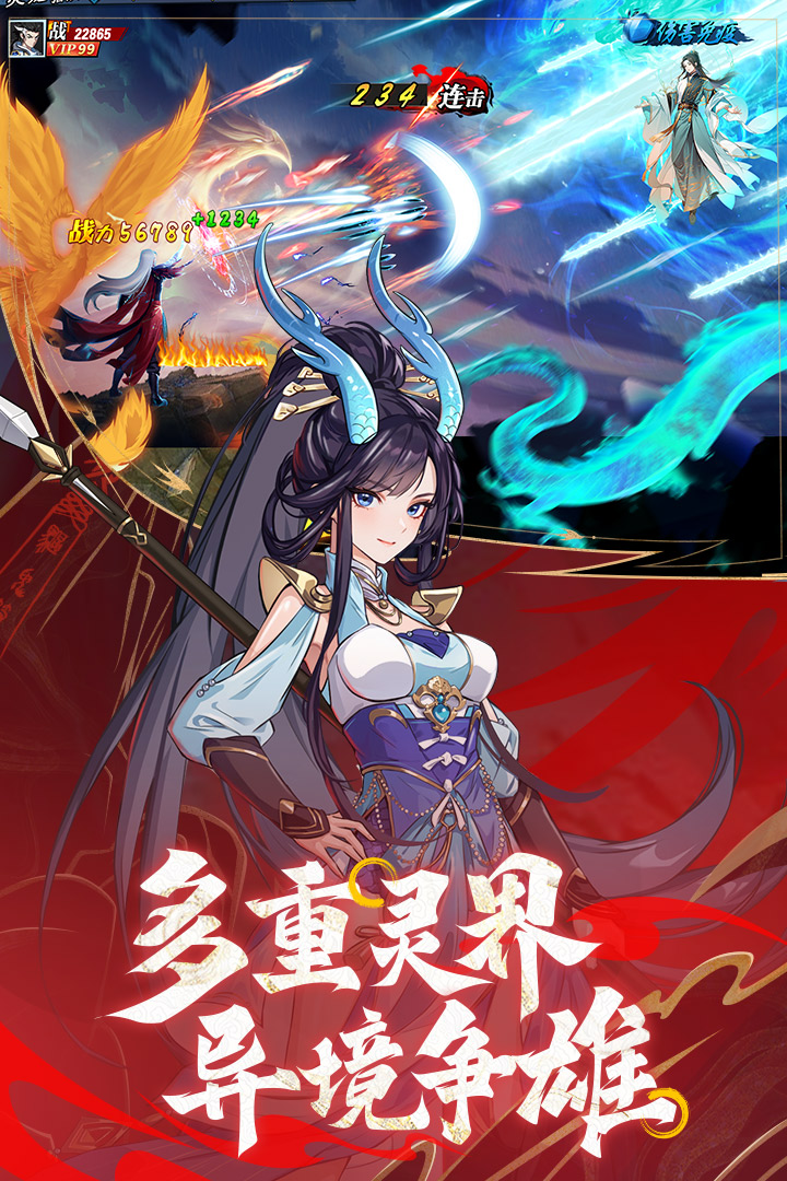 绝地苍穹 绝地苍穹