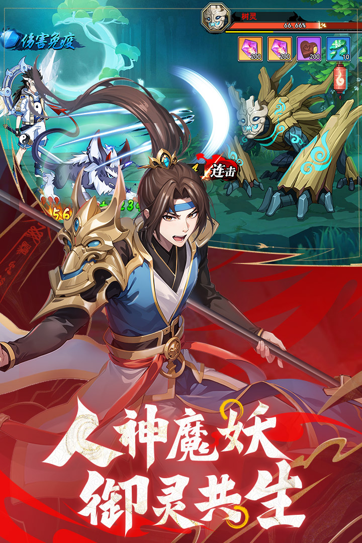 绝地苍穹 绝地苍穹