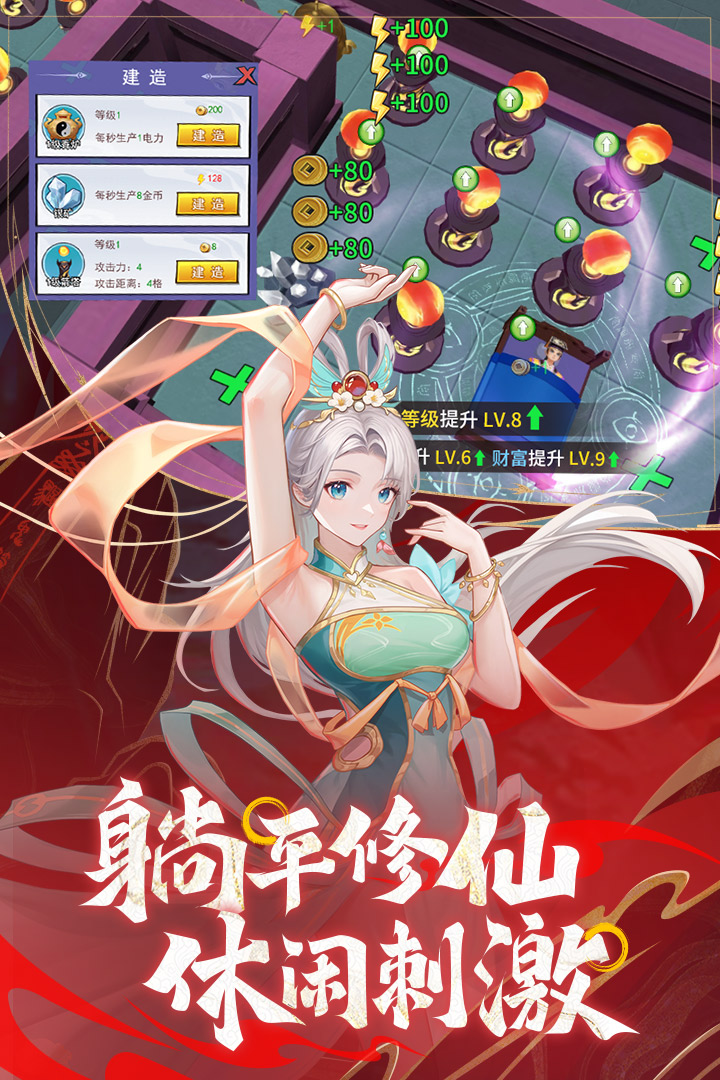 绝地苍穹 绝地苍穹