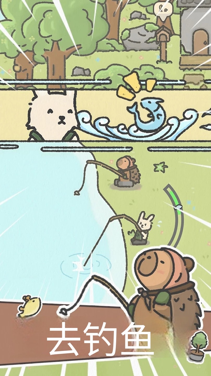 可爱兔兔咖啡厅 可爱兔兔咖啡厅