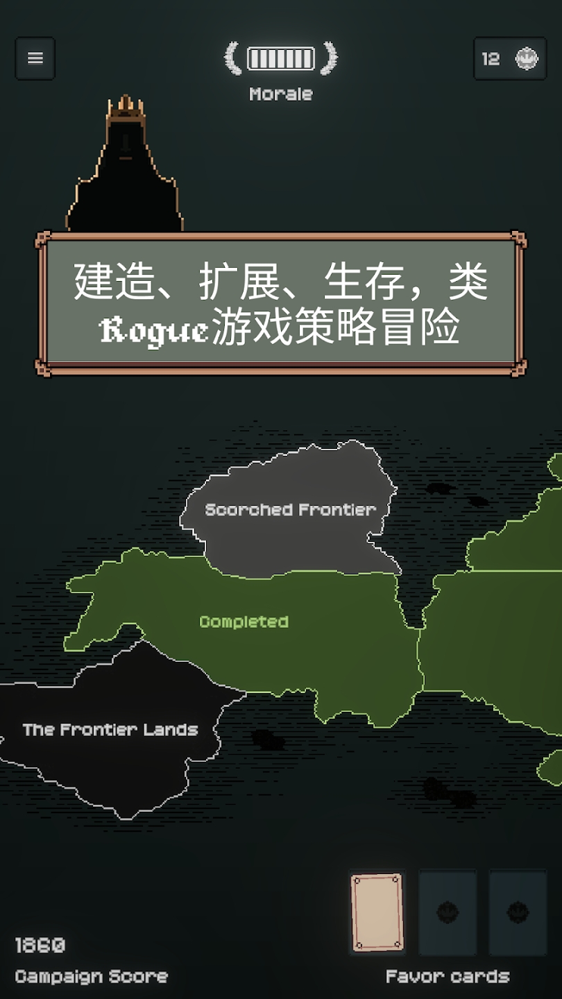 边陲遗民 边陲遗民