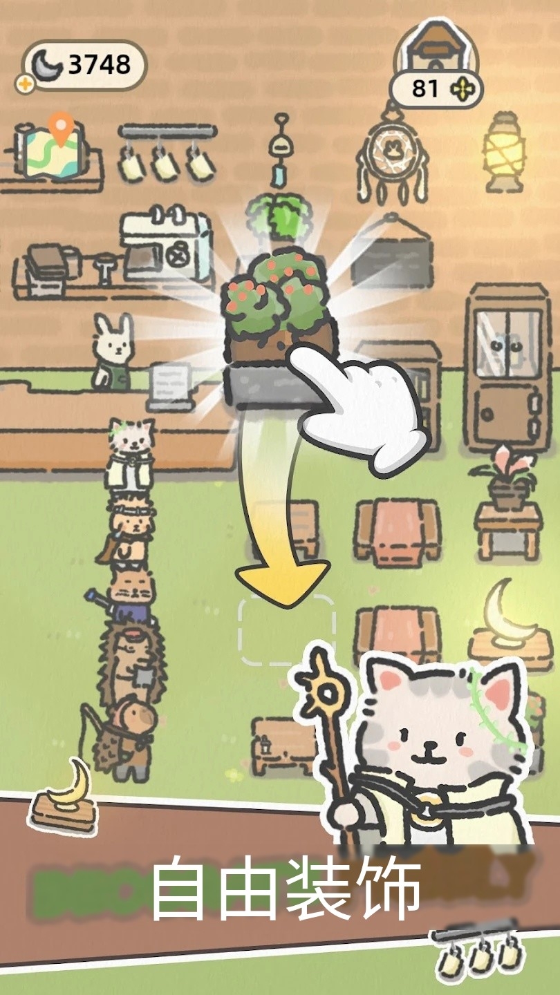 可爱兔兔咖啡厅 可爱兔兔咖啡厅