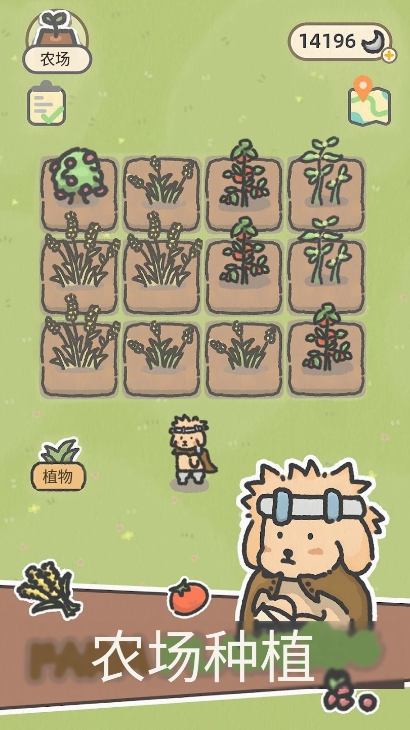 可爱兔兔咖啡厅 可爱兔兔咖啡厅